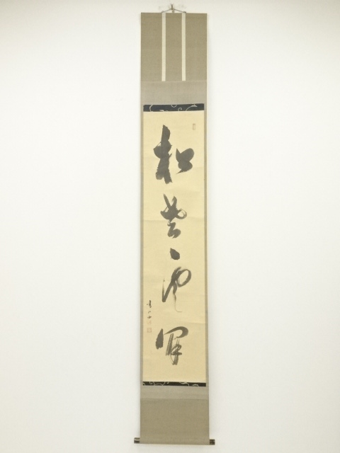 JAPANESE HANGING SCROLL / HAND PAINTED / CALLIGRAPHY